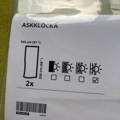 【受け渡し予定者決定】IKEA レースカーテン（新品）