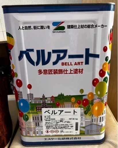 ベルアート（ジョリパットのような塗料）シロ　新品未使用