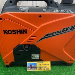 中古品△工進(KOSHIN) インバーター 正弦波 発電機 (定...