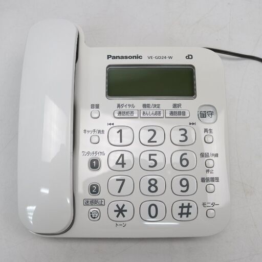 313)パナソニック コードレス機 VE-GD24DL 子機 KX-FKD404-W1 Panasonic