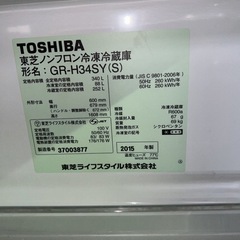 大阪限定○配送無料○2015年製○東芝○GR-H34SY(S)○
