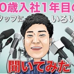 毎日残業ばかりで 誰にも相談できない孤独な仕事にウンザリ してい...