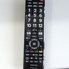 東芝 40インチ 液晶 テレビ 40S22 TV 40型 2020年製 REGZA レグザ TOSHIBA 札幌市 北20条店