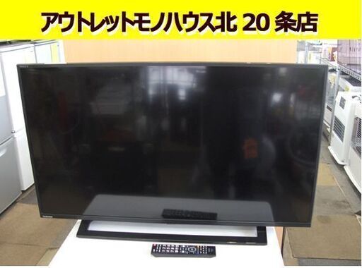 超歓迎 東芝 REGZA S22 40S22 40インチ 2020年製 vGLsY-m77887145619