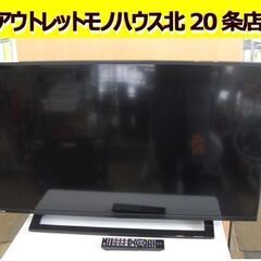 東芝 40インチ 液晶 テレビ 40S22 TV 40型 202...