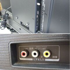 東芝 40インチ 液晶 テレビ 40S22 TV 40型 2020年製 REGZA レグザ TOSHIBA 札幌市 北20条店