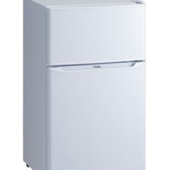 ハイアール小型冷蔵庫85L（9ヶ月使用、美品）