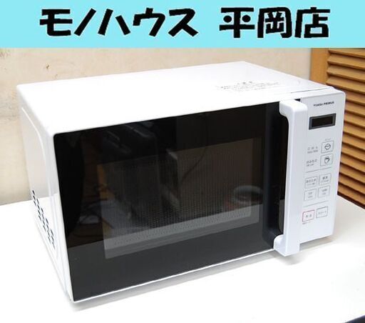 電子レンジ 2022年製 ユアサプライムス PRE-680HFEC ホワイト 温め専用 ターンテーブル YUASA PRIMUS 札幌市 清田区 平岡