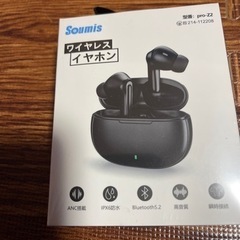 新品未使用！！　値下げしました