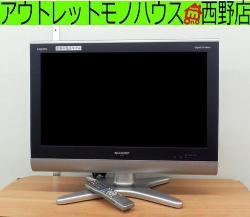 26インチ 液晶テレビ 2009年 LC-26E5 26型 シャープ アクオス TV 札幌市西区