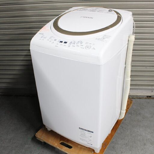 T664) 東芝 TOSHIBA ザブーン タテ型洗濯乾燥機 8kg 乾燥4.5kg ZABOON AW-8V8 2020年 縦型洗濯機 洗濯 掃除 家電