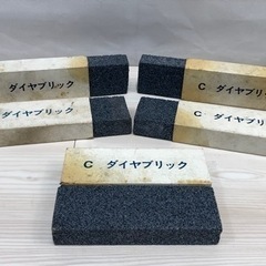 砥石 C ダイヤブリック 5個セット コンクリート面 補修用砥石...