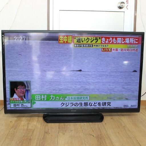 T670) シャープ 液晶テレビ LC-52W10 2014年製 52型 ハイビジョン