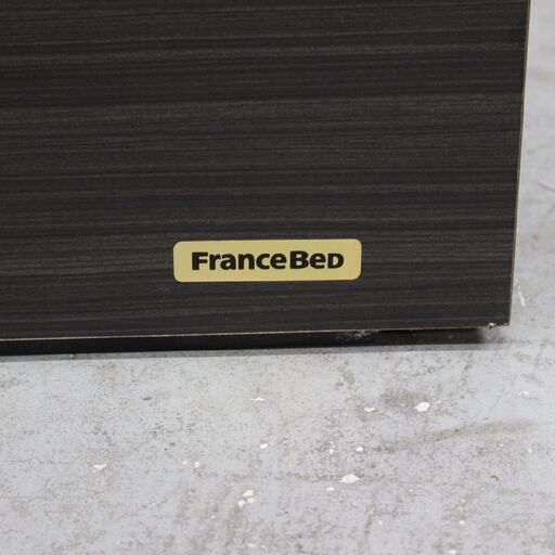 T671) FranceBed コスモプラスⅡベッドフレーム シングル ブラック 引出し収納 照明付き 電源1口 天然木 無垢材 フランスベッド