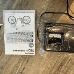 【受渡し者様決定】電動アシスト自転車ラクット20  超美品！！早い者勝ち