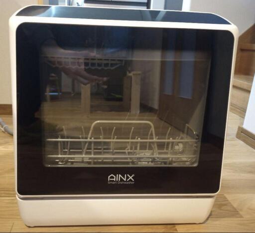 食洗機　AINX アイネクス　AX-S3 工事不要　食器洗い乾燥機