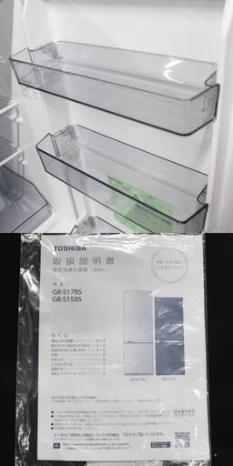 T672)【良品】東芝 2ドア 170L 2020年製 GR-S17BS 右開き TOSHIBA ノンフロン冷凍冷蔵庫 単身 - 売ります・あげます