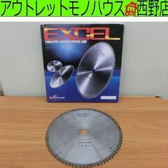 木村刃物 チップソー EXCEL 255×2.4×1.6×25....