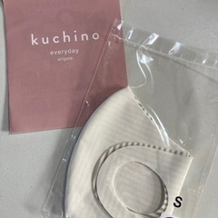 【Kuchino】美顔器マスク