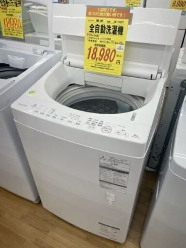 【ドリーム川西店】中古家電/東芝/全自動洗濯機/AW-KS8D7【御来店限定】