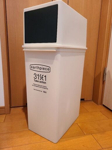 オシャレ ゴミ箱 トラッシュボックス