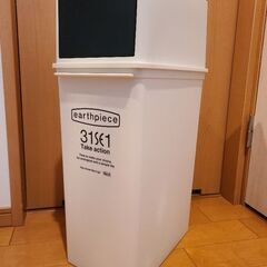 オシャレ ゴミ箱 トラッシュボックス