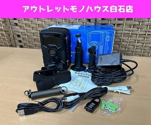FL-Products 4K 防犯カメラセット トレイルカメラタイプ ブラック 防水・防塵 9999-511306 札幌市白石区 白石店