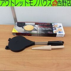 ゴーフレットメーカー タイガーブラウン ゴーフレット アウトドア...