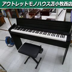 苫小牧市内近郊限定 KORG デジタルピアノ LP-180 88...