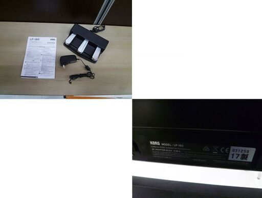 苫小牧市内近郊限定 KORG デジタルピアノ LP-180 88鍵 2017年製 ブラック