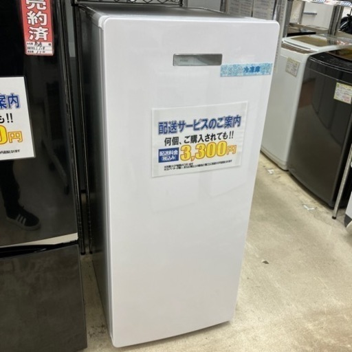 3/1 値下げ未使用品2022年製 Haier 138L 冷凍庫 フリーザー JF-NUF138C ハイアール 6369