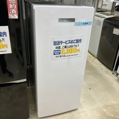 3/1 値下げ🧊未使用品🧊2022年製 Haier 138L 冷...