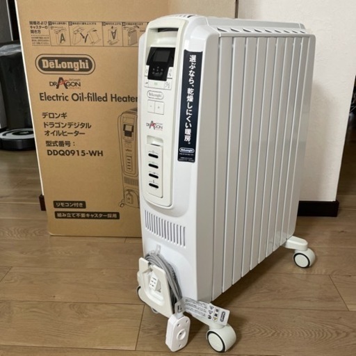 【大人気】DeLonghi DDQ0915-WH オイルヒーター　リモコン付き