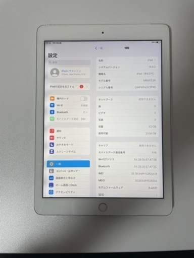 iPad 第6世代 32GB Cellular | pcmlawoffices.com