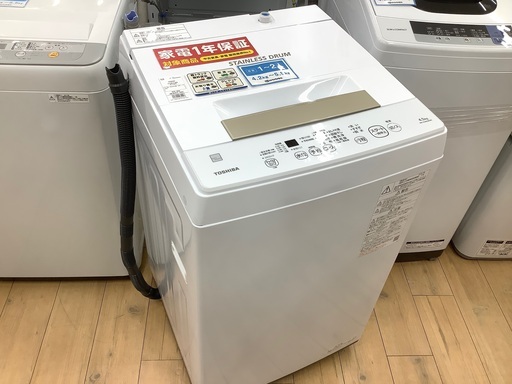 絶妙 美品 2022年製 生活家電 洗濯機 東芝 8kg/4.5kg AW-8VM1 分解洗浄