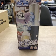 万代店　新品　ビールサーバー　缶ビール対応　350 500どちら...