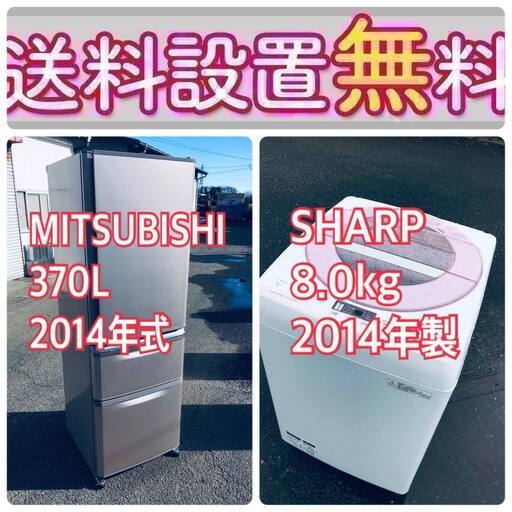 この価格はヤバい❗️しかも送料設置無料❗️冷蔵庫/洗濯機の大特価2点セット♪