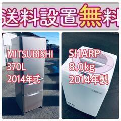 この価格はヤバい❗️しかも送料設置無料❗️冷蔵庫/洗濯機の🔥大特...