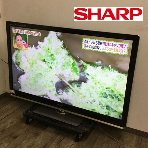 ★綺麗★SHARP AQUOS 液晶テレビ LC-52DZ3 52V型　買取帝国　朝霞店