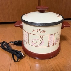 卓上電気フライヤー　新品　未使用