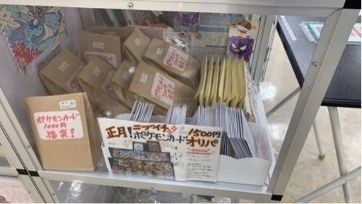 レンタルボックス フリーゾーン