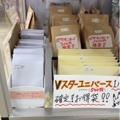 近江八幡レンタルBOXでポケカ販売！
