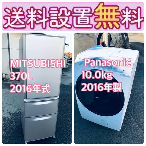 送料設置無料❗️ 国産メーカーでこの価格❗️冷蔵庫/洗濯機の大特価2点セット♪