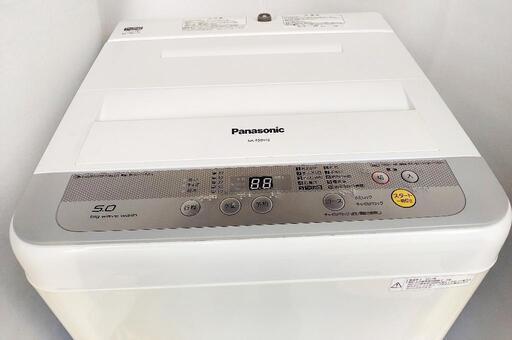 Panasonic 5kg 洗濯機【お届けします】