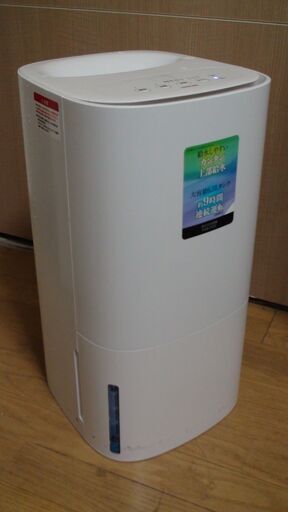 加湿器★KOIZUMI KHM-5592