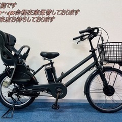 ブリヂストン ビッケ b400 電動自転車【中古】