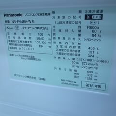 値下げしました！ パナソニック 455L冷蔵庫 2015年製 NR-FV46A 【モノ 