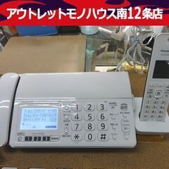 Panasonic デジタル コードレス電話機 KX-PZ210...