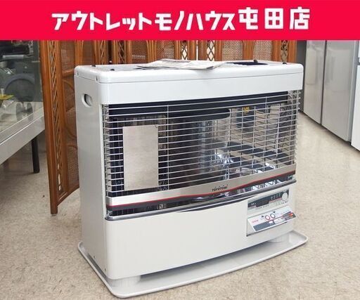 新しいコレクション 高年式 屯田店 トヨトミ ホワイト 半密閉式石油