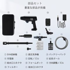 高圧洗浄機 水圧洗浄機:3Mpa 洗浄 機 洗車 ガン コードレス 充電式 ポータブル 高圧洗浄 軽量コンパクト 大容量バッテリー 自給式    新品未使用品